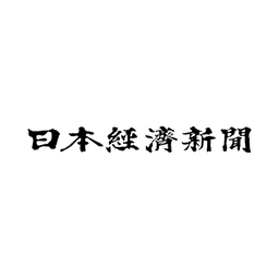 The Nikkei