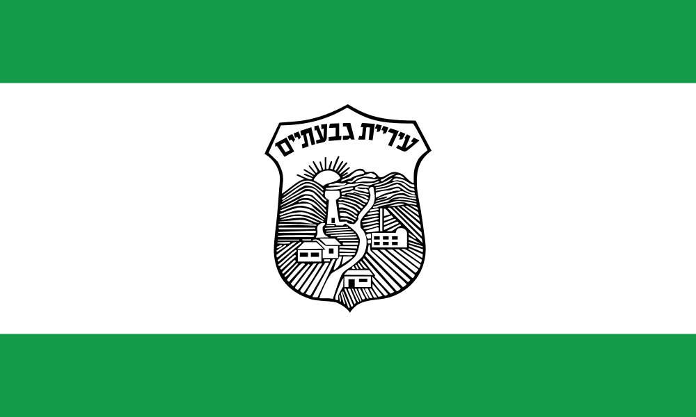 Givatayim