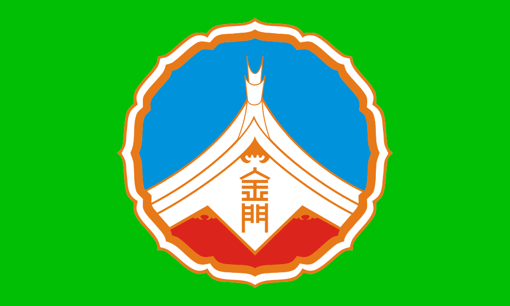 Kinmen