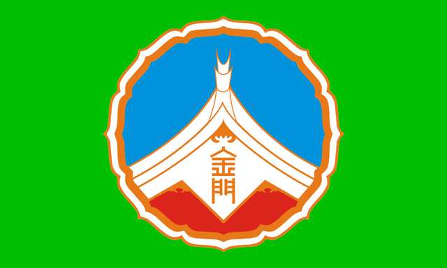 Kinmen