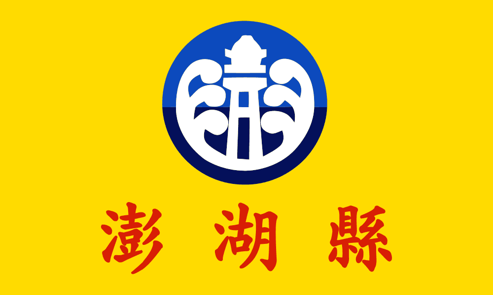 Penghu