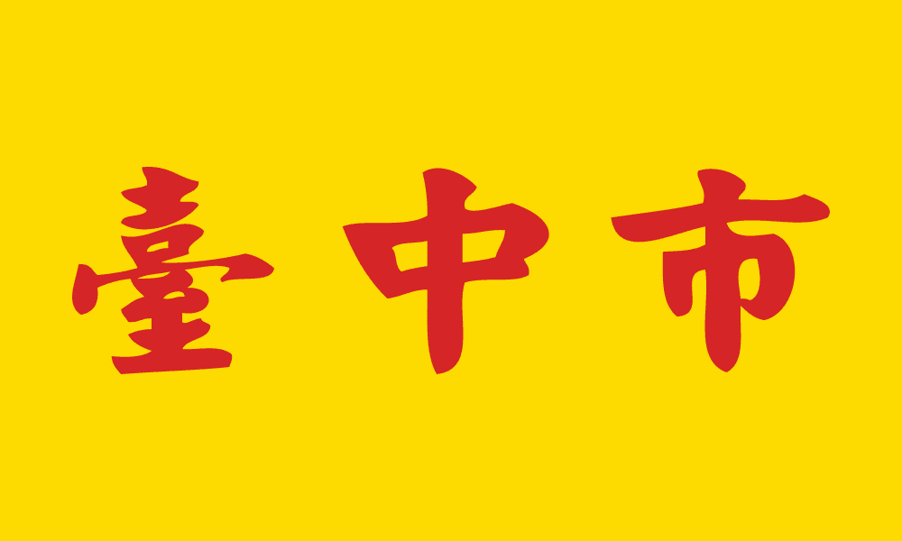 Taichung