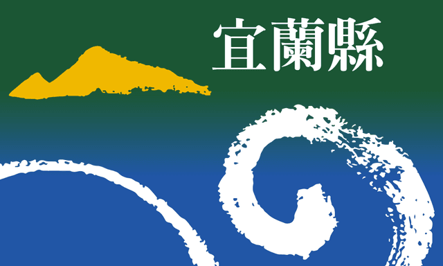 Yilan