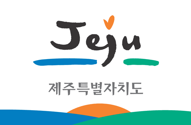 Jeju