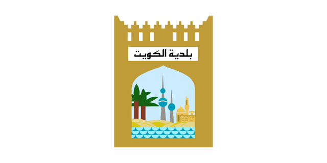 Kuwait (City, Kuwait)