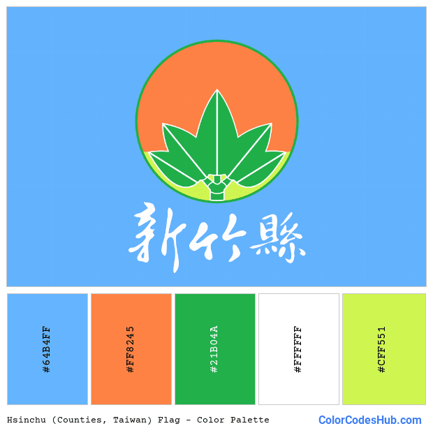 Hsinchu (Counties, Taiwan) flag color palette