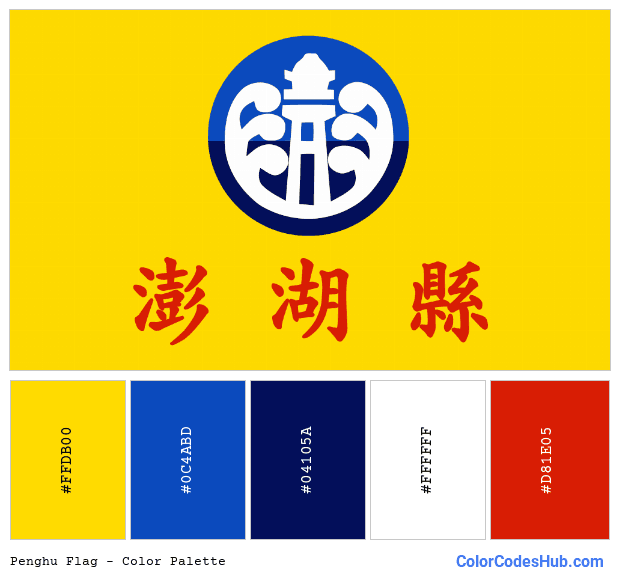 Penghu flag color palette