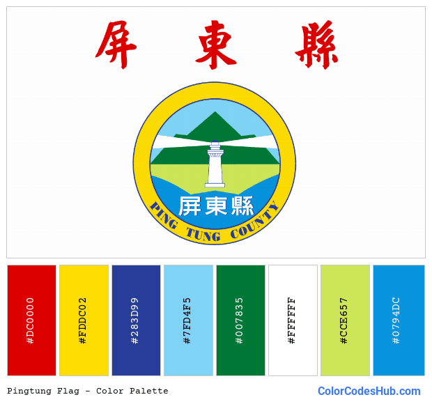 Pingtung flag color palette