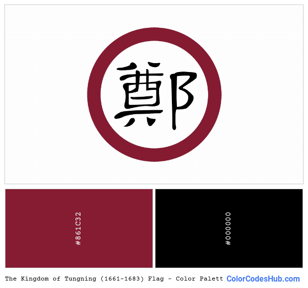 The Kingdom of Tungning (1661–1683) flag color palette