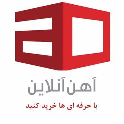 آهن آنلاین color logo