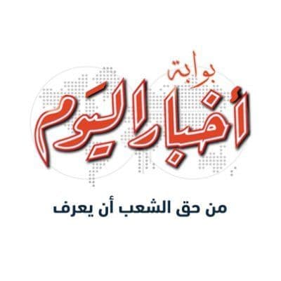 بوابة أخبار اليوم color logo