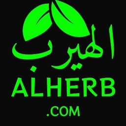 أعشاب الهيرب  ALHERB.com