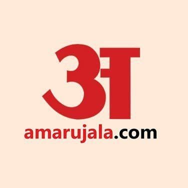 Amar Ujala color logo