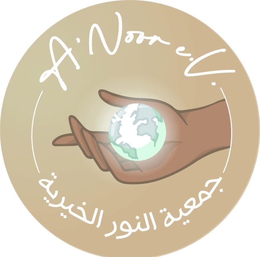 A‘noor Hilfsorganisation color logo
