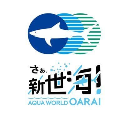 アクアワールド茨城県大洗水族館 color logo