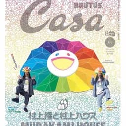 Casabrutus