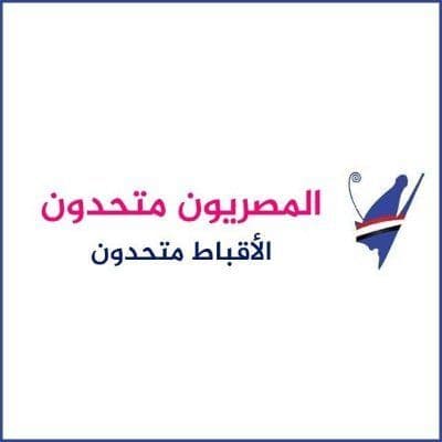 Copts United color logo