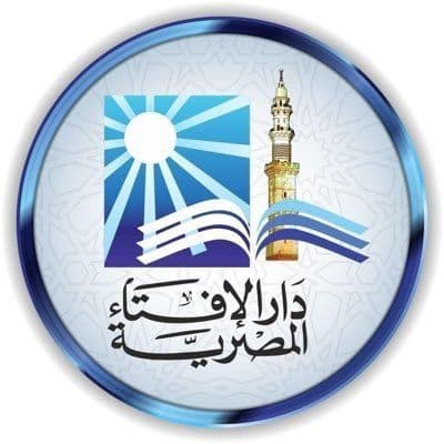 دار الإفتاء المصرية 🇪🇬 color logo