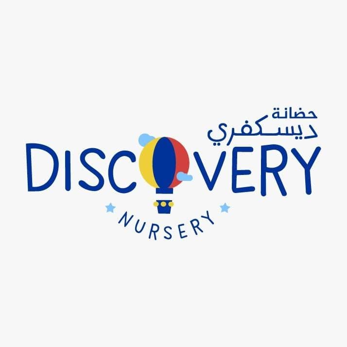 Discovery Nursery Abu Dhabi color logo
