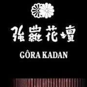 GORA KADAN