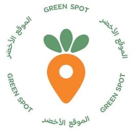 Green Spot الموقع الأخضر