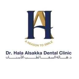 Dr. Hala Alsakka Dental Clinic