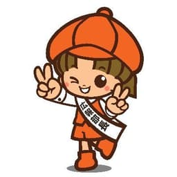 エミちゃん 株式会社ハッピースマイル【公式】