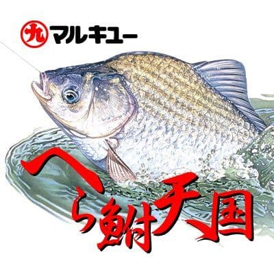 へら鮒天国 color logo