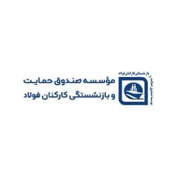 Irsbf color logo