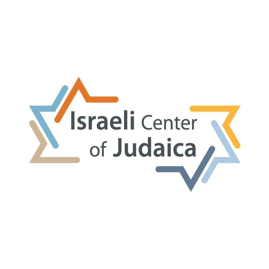 Israeli Center Of Judaica color logo