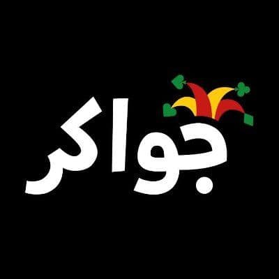 Jawaker color logo