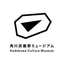 角川武蔵野ミュージアム