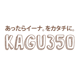 家具350