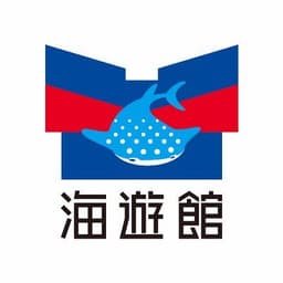 大阪・海遊館