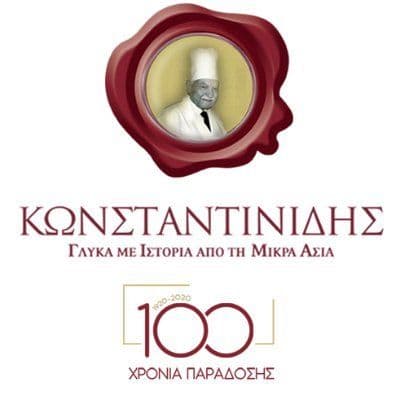 Κωνσταντινίδης color logo