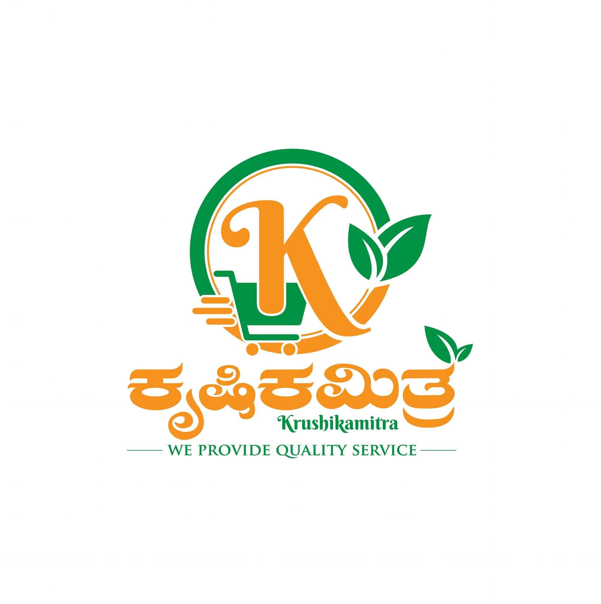 Krushikamitra color logo