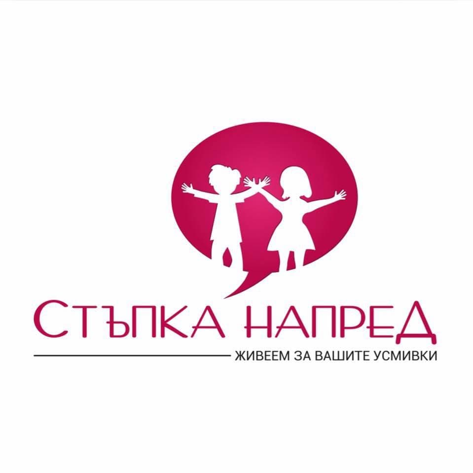 Логопедичен център Стъпка напред color logo