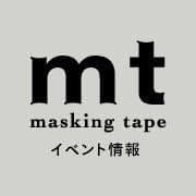 Mt  イベント情報