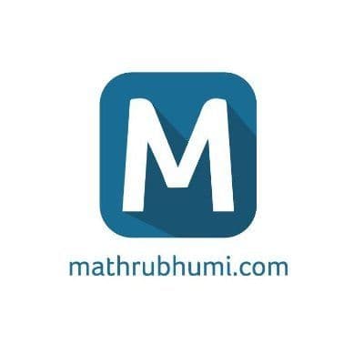 Mathrubhumi color logo