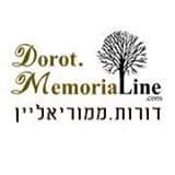 Dorot Memorialine