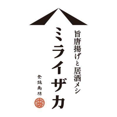 【公式】旨唐揚げと居酒メシ　ミライザカ color logo