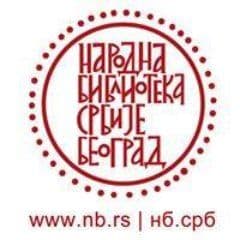 Нaродна Библиотека Србије color logo
