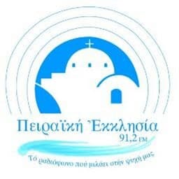 Πειραϊκή Εκκλησία