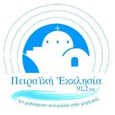 Πειραϊκή Εκκλησία color logo