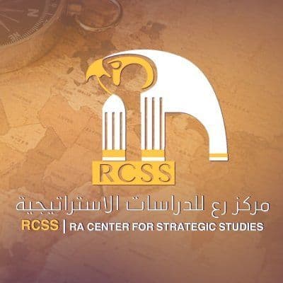 مركز رع للدراسات الاستراتيجية color logo