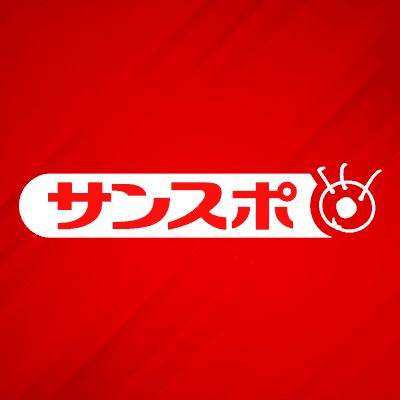 サンスポ color logo