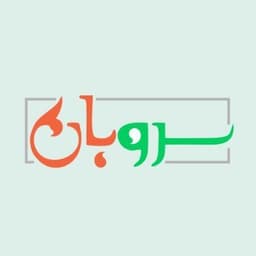 Sarvban
