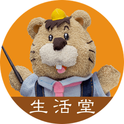 生活堂でかんたんリフォーム Byライフワン