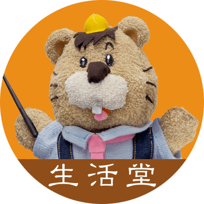 生活堂でかんたんリフォーム Byライフワン color logo