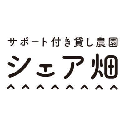シェア畑 【公式】｜サポート付き貸農園 color logo